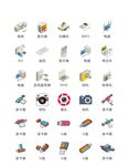 usb图标