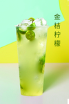 金桔柠檬