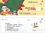 优惠券
