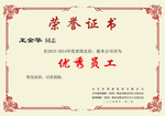 授权书