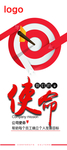 公司使命