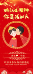 我们结婚啦