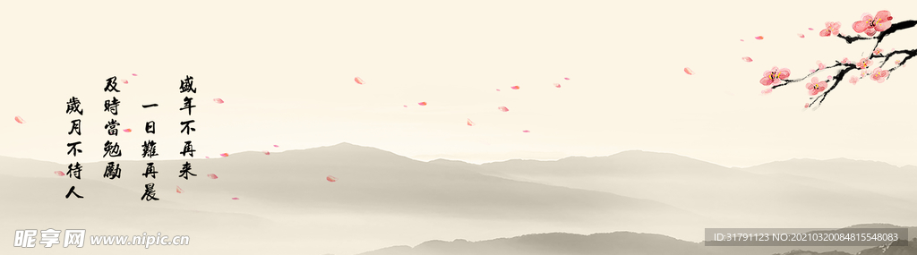古风背景
