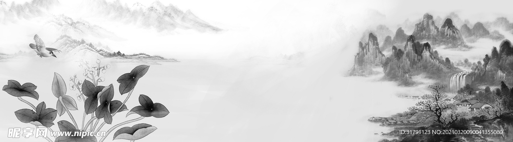 水墨背景