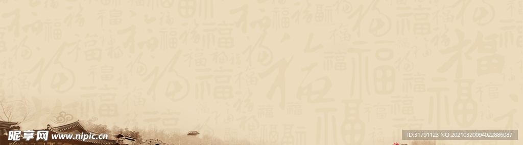 中国风背景