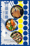 日料海报