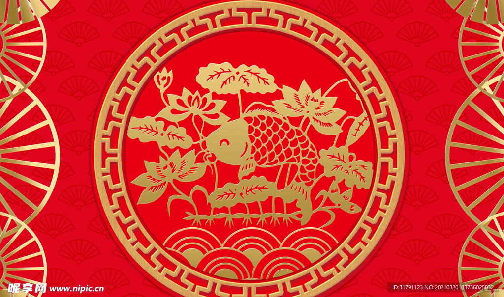 窗花