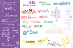 婚纱相册字体