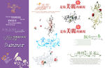 婚纱相册字体