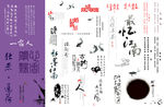 婚纱相册字体