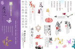 婚纱相册字体