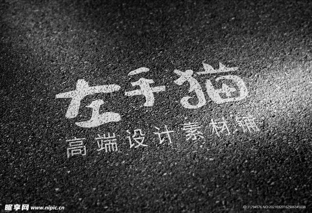 LOGO展示效果图