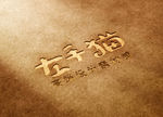LOGO展示效果图