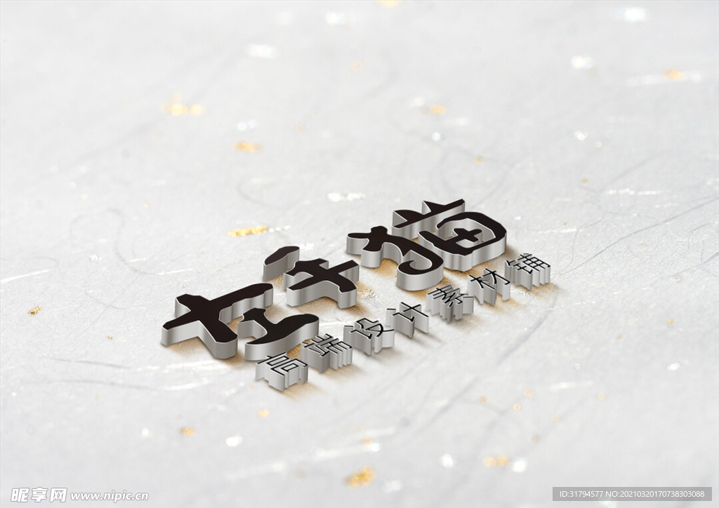 LOGO展示效果图