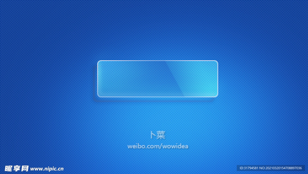 UI素材