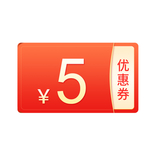 优惠券标签