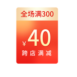 优惠券主图标签