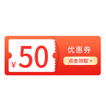 优惠券标签