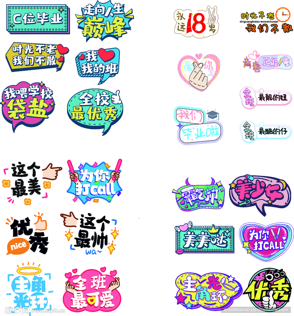 手举牌