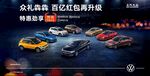 百亿红包