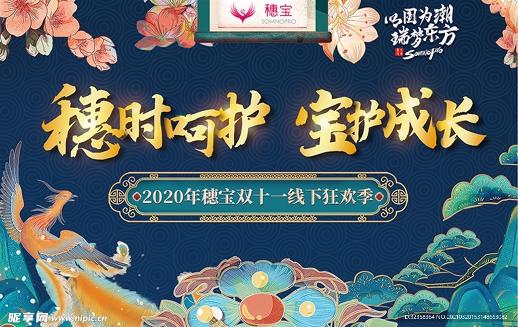 吊旗