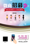 会员