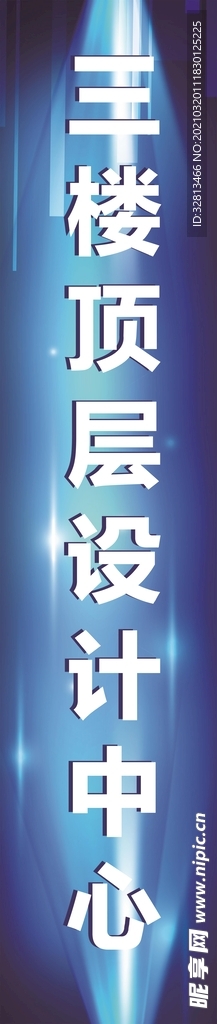 蓝色高科技背景图