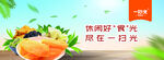 一扫光零食家