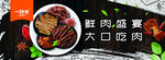 一扫光零食家
