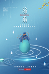 谷雨