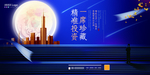 房地产