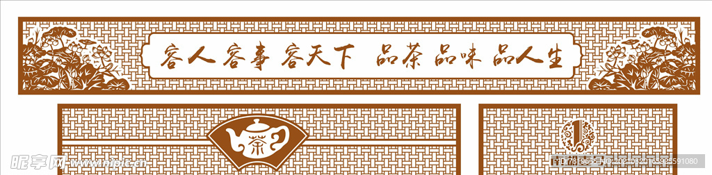 茶博城雕花过道