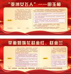 体育名人