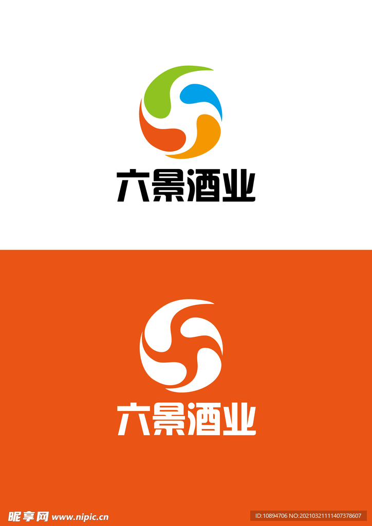 酒业标识设计