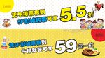 电影院促销
