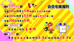 电影院促销