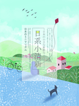 卡通插画