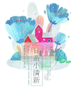 卡通插画