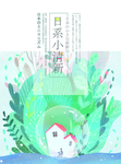 卡通插画