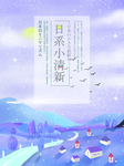 卡通插画