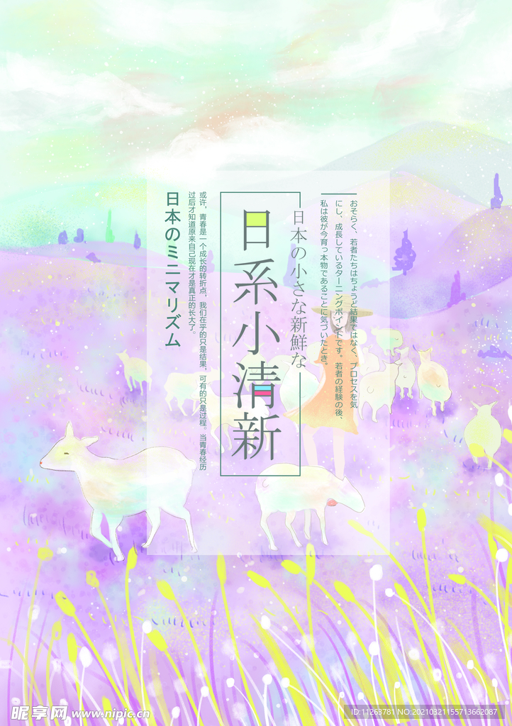 卡通插画