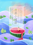 卡通插画