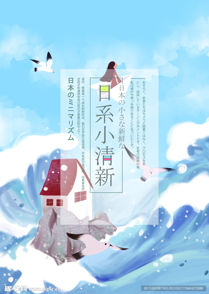 卡通插画