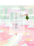 卡通插画