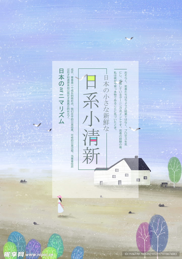 卡通插画