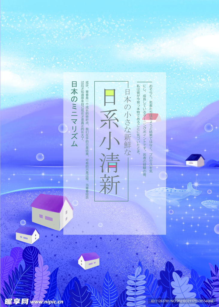 卡通插画