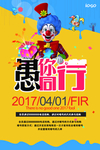 与你同行