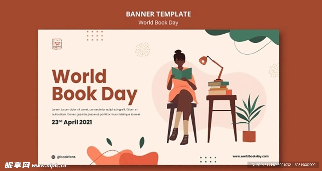 世界图书日海报