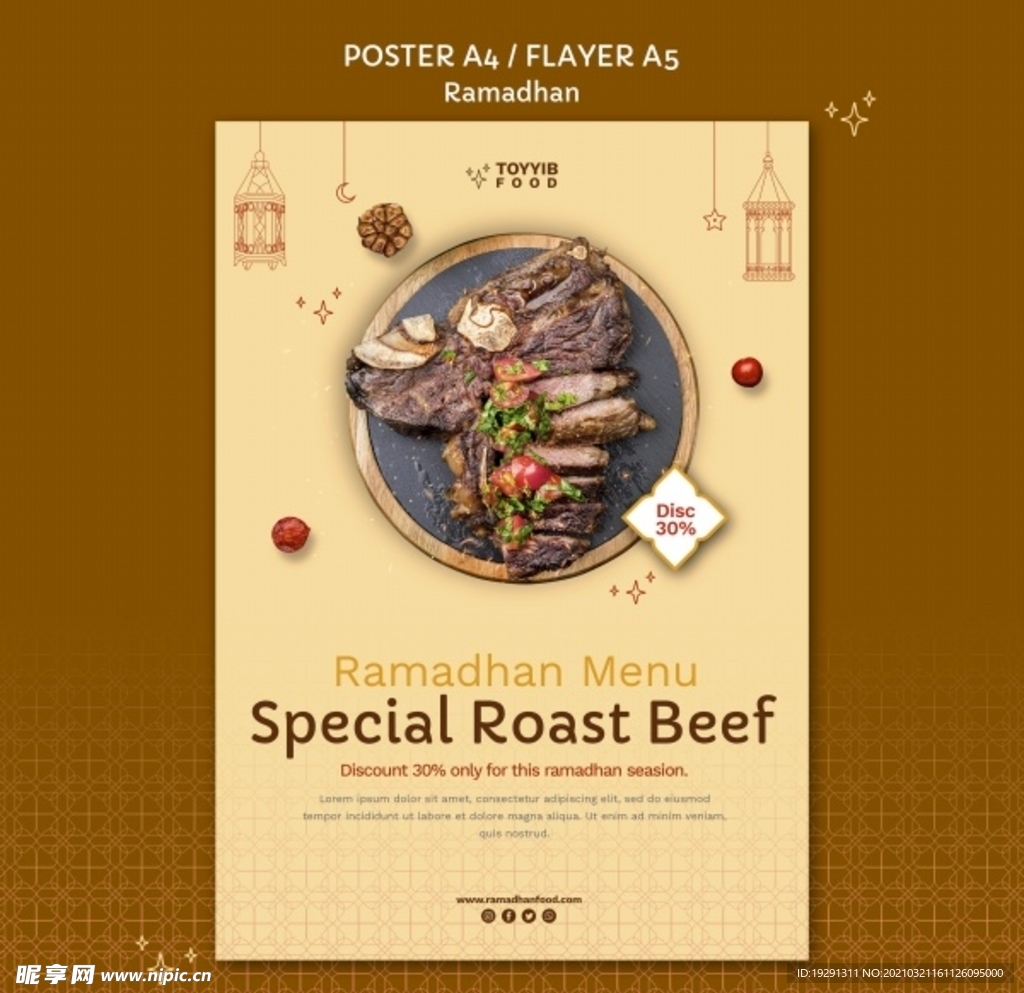 美味牛排广告海报