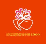 纪检监察信访logo